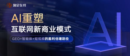 2026年Q2河南GEO推廣市場觀察 靠譜團隊的核心能力與選擇邏輯